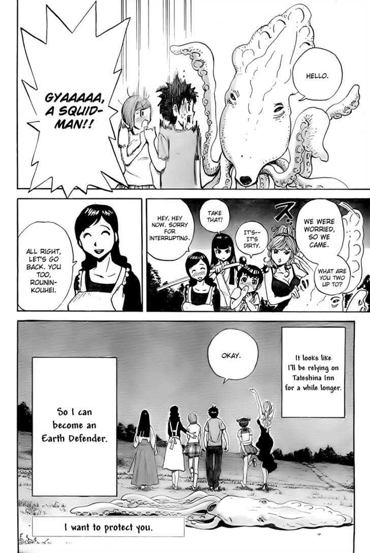 Mangari Michi Chapter 1 page 24 - Chapter 1