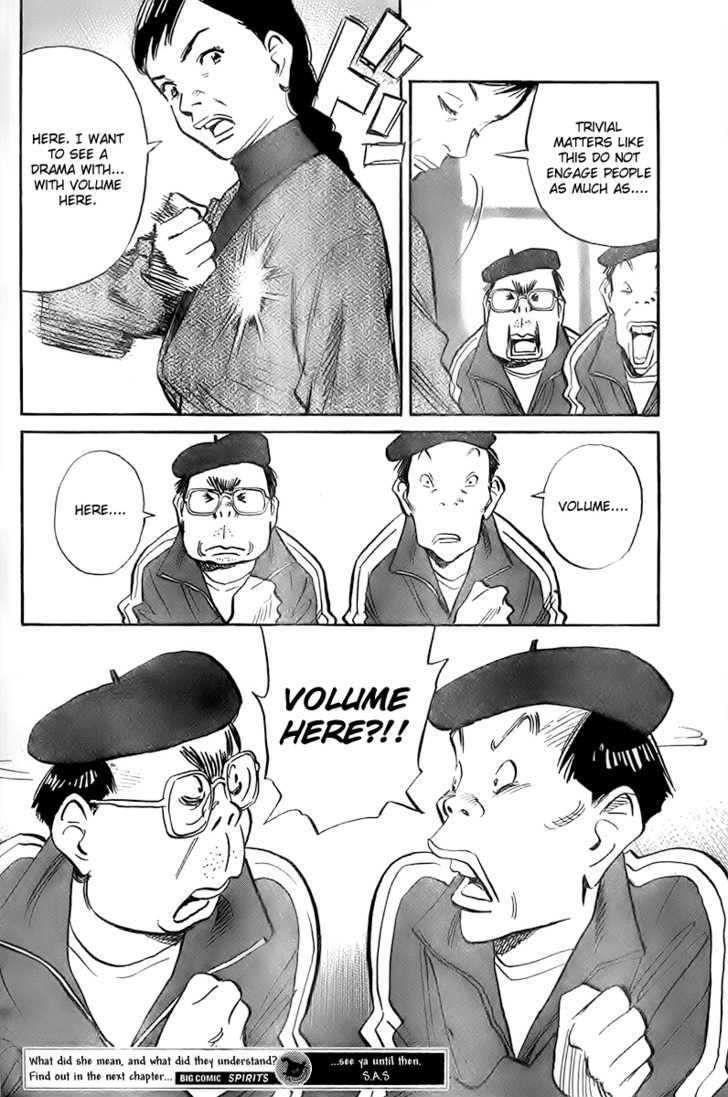 Mangari Michi Chapter 1 page 26 - Chapter 1