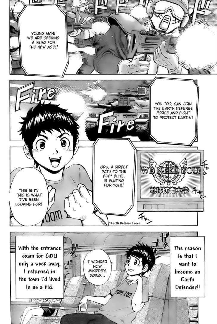 Mangari Michi Chapter 1 page 4 - Chapter 1