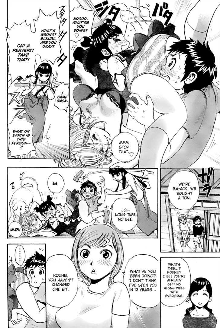 Mangari Michi Chapter 1 page 6 - Chapter 1