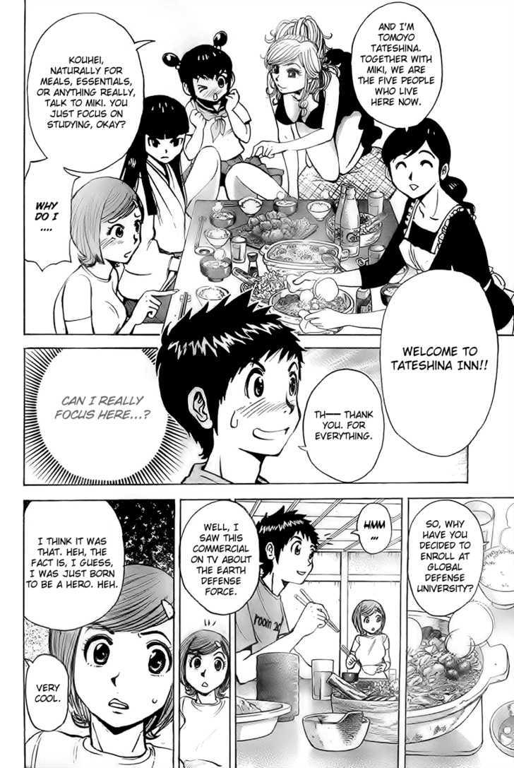Mangari Michi Chapter 1 page 8 - Chapter 1
