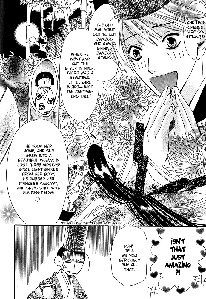 Mangetsu Monogatari Chapter 1.2 page 10 - Chapter 1 v2