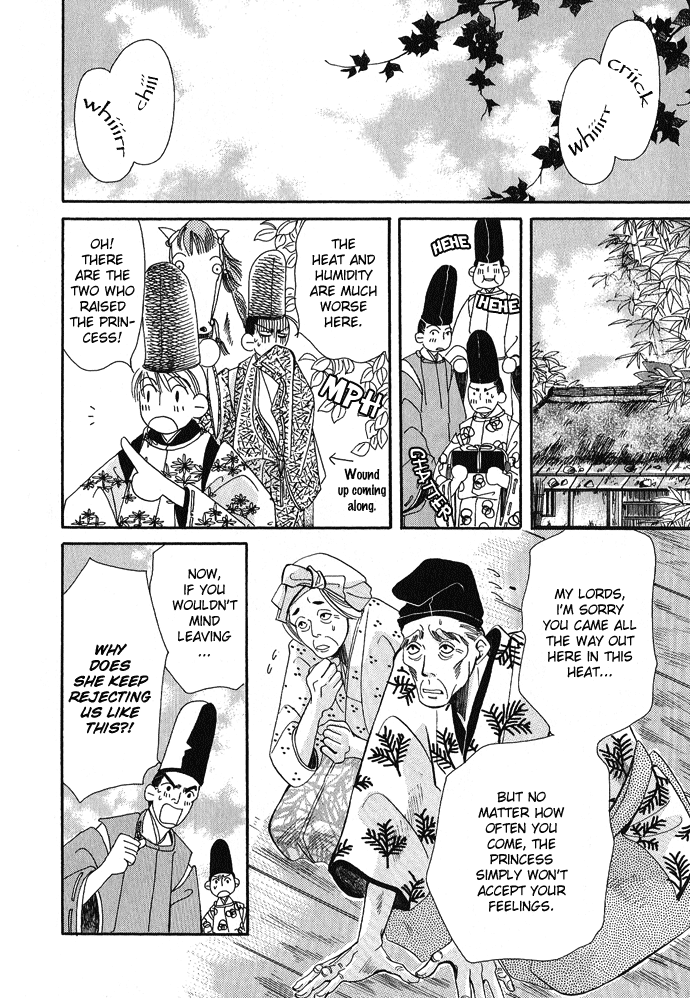Mangetsu Monogatari Chapter 1.2 page 12 - Chapter 1 v2