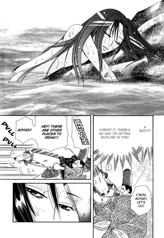Mangetsu Monogatari Chapter 1.2 page 14 - Chapter 1 v2
