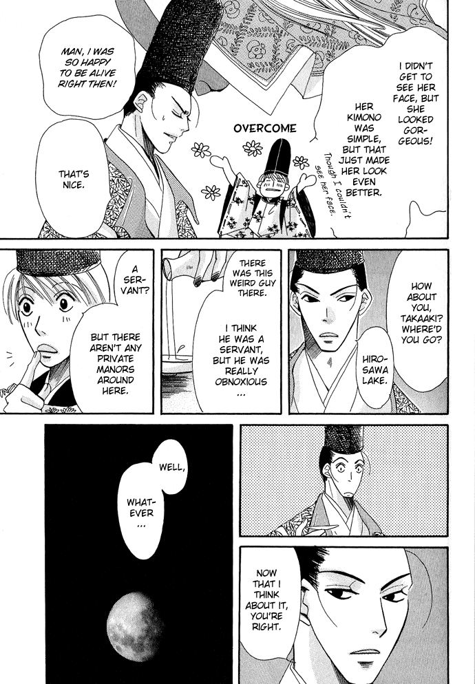 Mangetsu Monogatari Chapter 1.2 page 19 - Chapter 1 v2