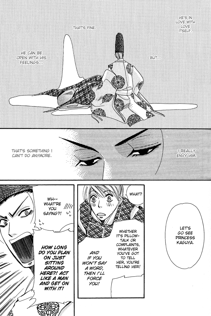 Mangetsu Monogatari Chapter 1.2 page 25 - Chapter 1 v2