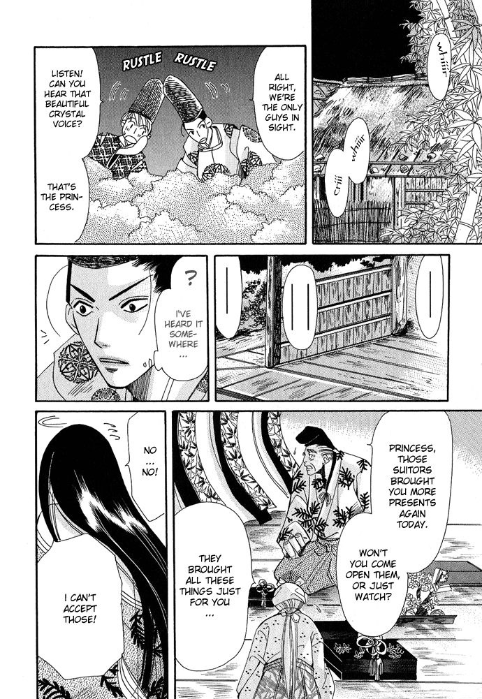 Mangetsu Monogatari Chapter 1.2 page 26 - Chapter 1 v2