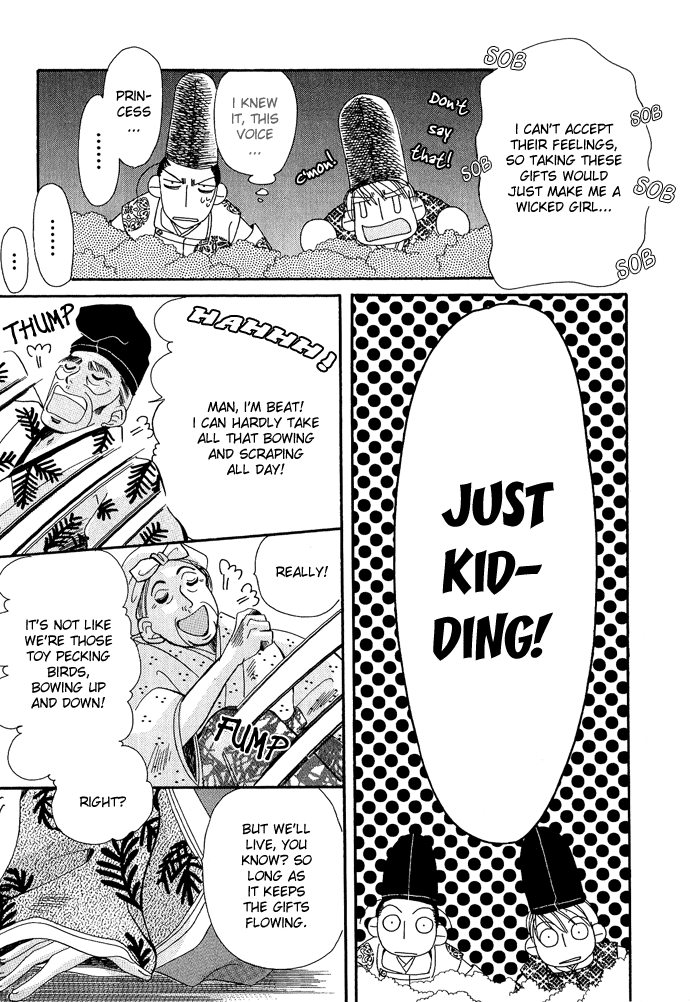 Mangetsu Monogatari Chapter 1.2 page 27 - Chapter 1 v2