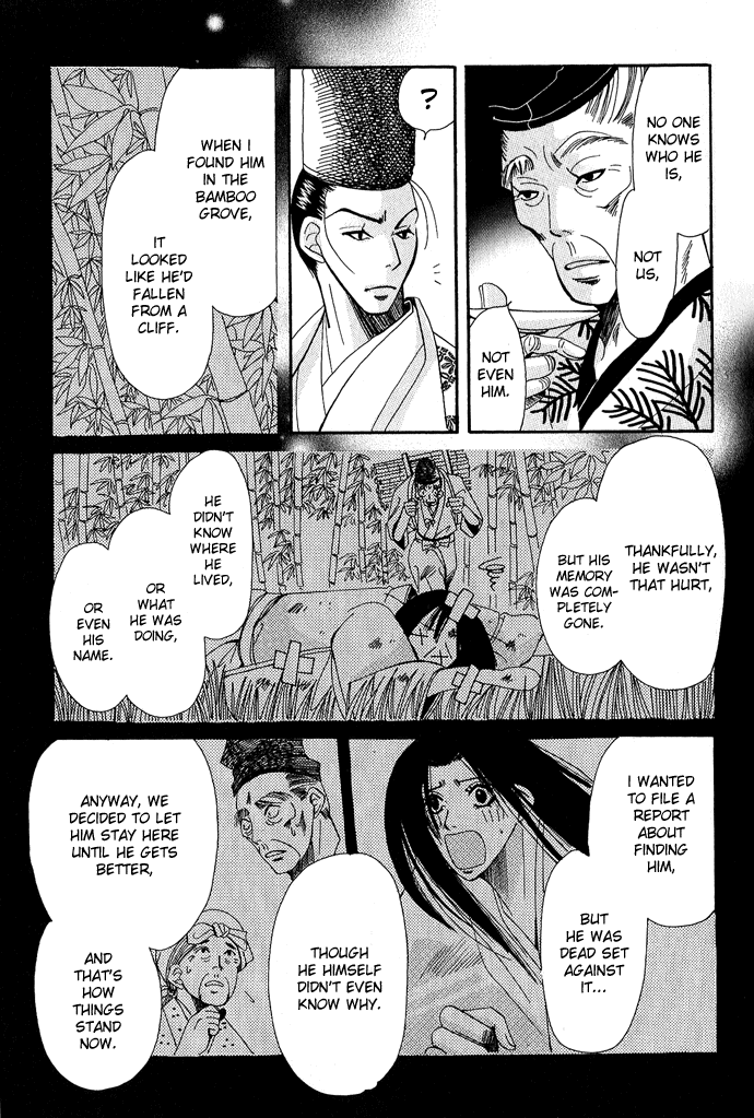 Mangetsu Monogatari Chapter 1.2 page 33 - Chapter 1 v2