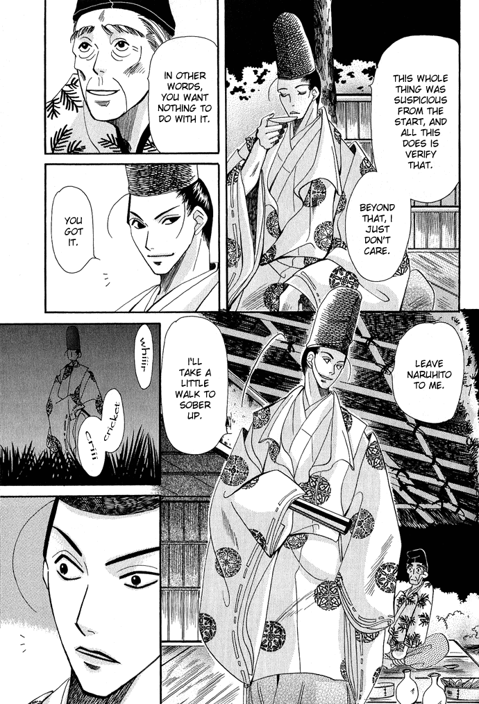 Mangetsu Monogatari Chapter 1.2 page 35 - Chapter 1 v2