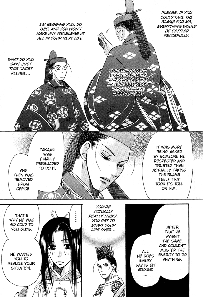 Mangetsu Monogatari Chapter 1.2 page 45 - Chapter 1 v2
