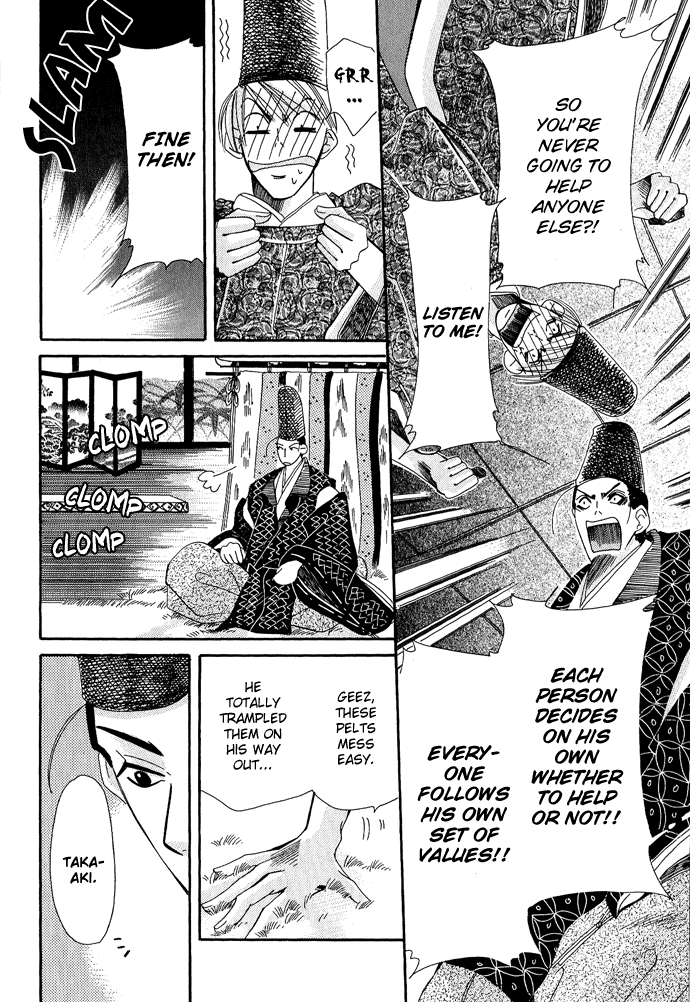 Mangetsu Monogatari Chapter 1.2 page 50 - Chapter 1 v2