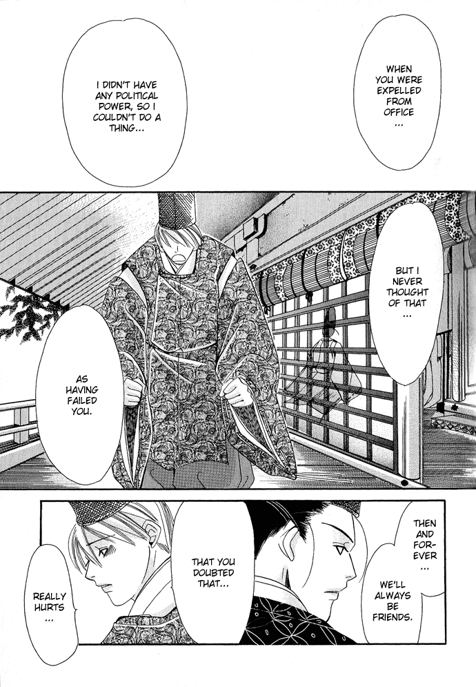 Mangetsu Monogatari Chapter 1.2 page 51 - Chapter 1 v2