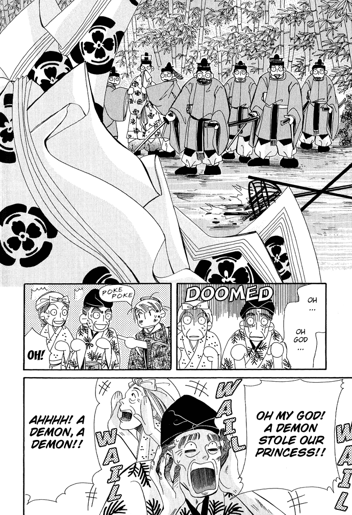 Mangetsu Monogatari Chapter 1.2 page 60 - Chapter 1 v2