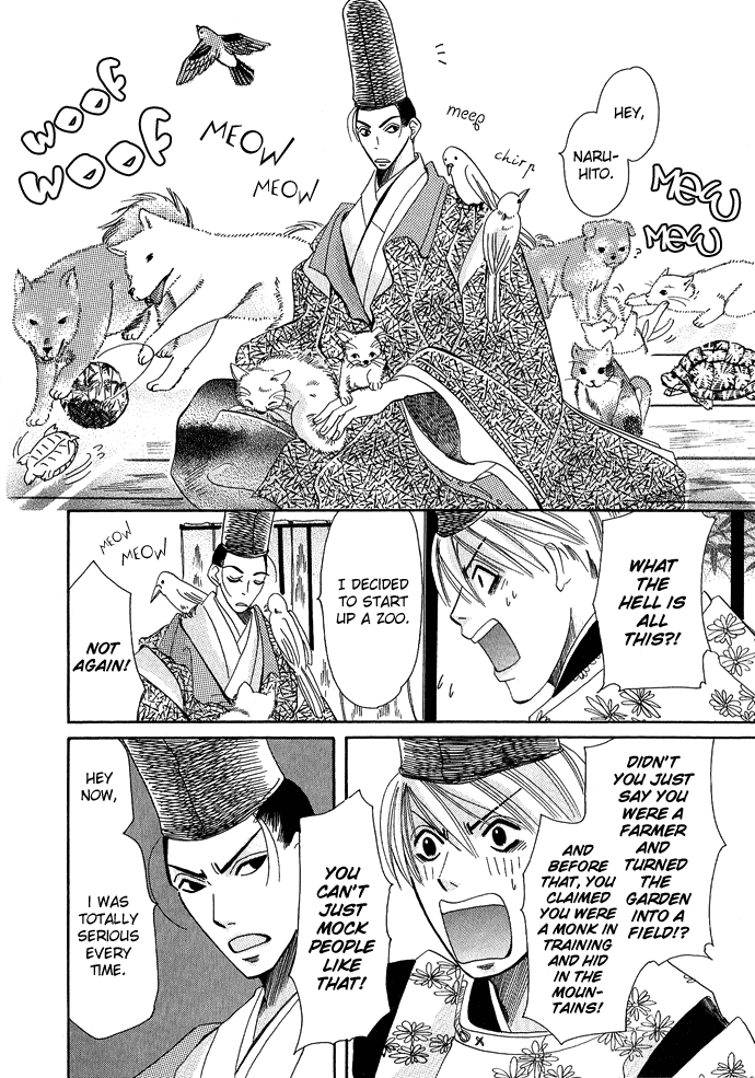Mangetsu Monogatari Chapter 1.2 page 8 - Chapter 1 v2
