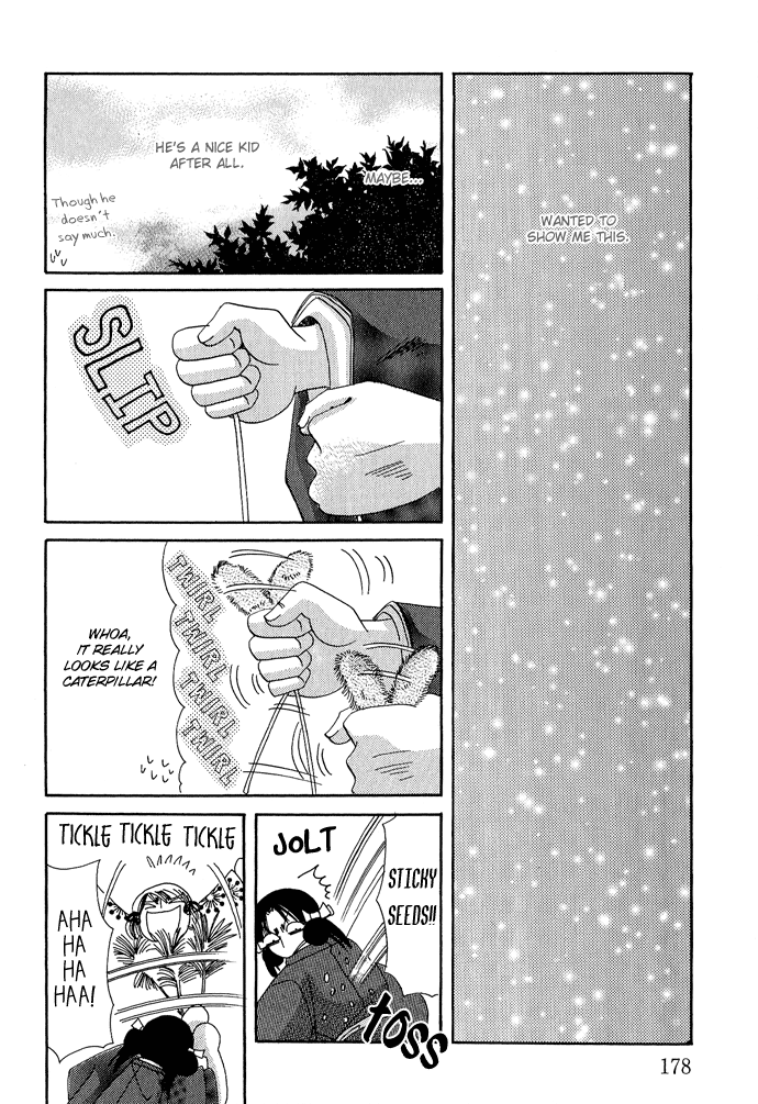 Mangetsu Monogatari Chapter 4.2 page 12 - Chapter 4 v2 : [End]