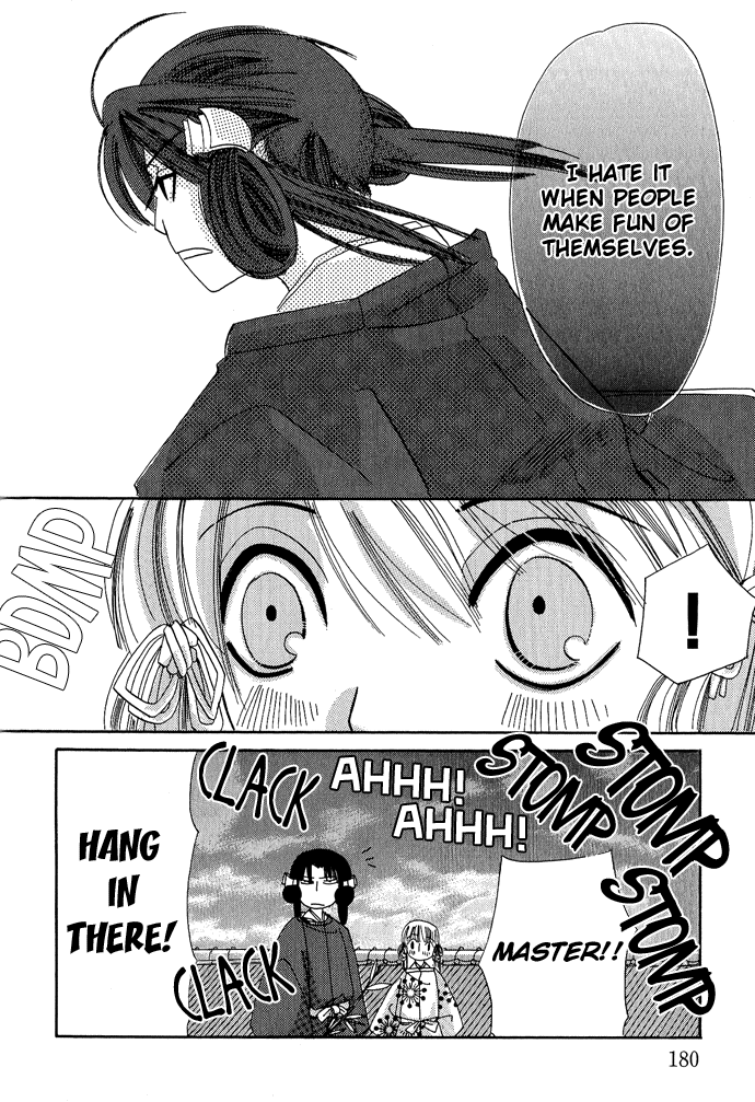Mangetsu Monogatari Chapter 4.2 page 14 - Chapter 4 v2 : [End]