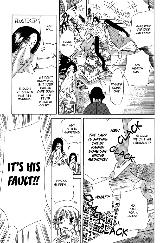Mangetsu Monogatari Chapter 4.2 page 15 - Chapter 4 v2 : [End]