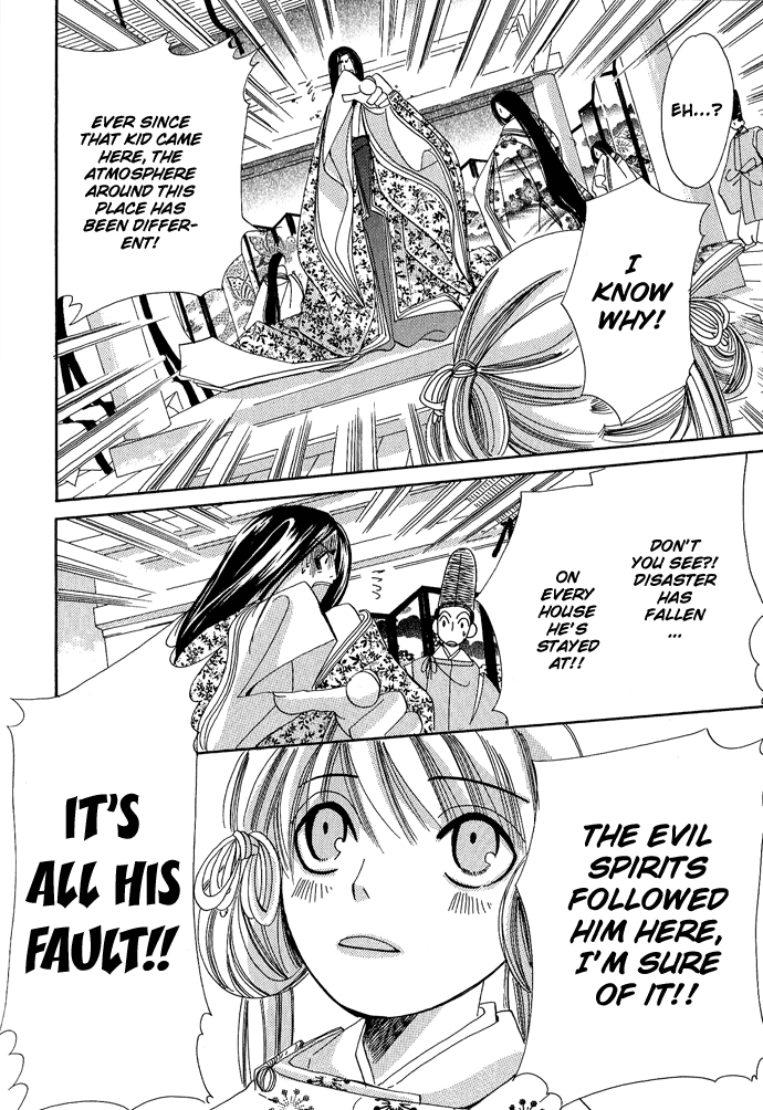 Mangetsu Monogatari Chapter 4.2 page 16 - Chapter 4 v2 : [End]
