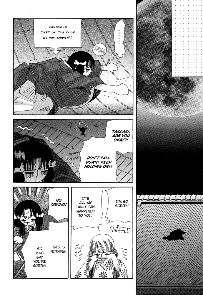 Mangetsu Monogatari Chapter 4.2 page 22 - Chapter 4 v2 : [End]