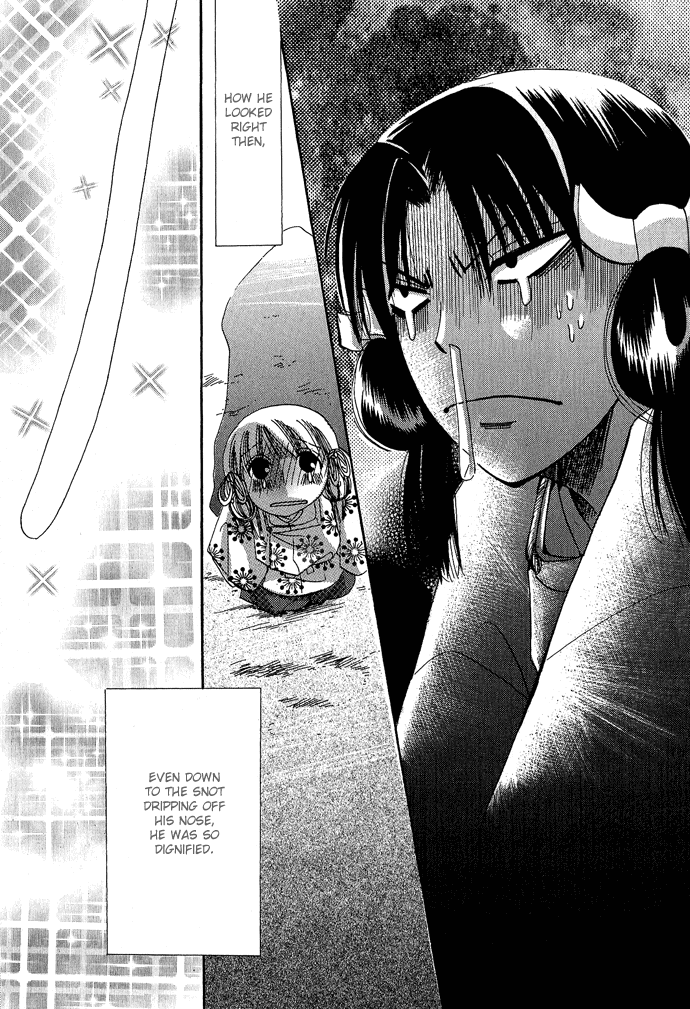 Mangetsu Monogatari Chapter 4.2 page 23 - Chapter 4 v2 : [End]