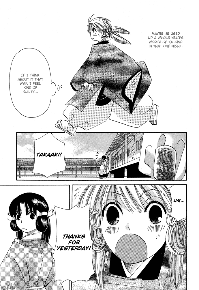 Mangetsu Monogatari Chapter 4.2 page 26 - Chapter 4 v2 : [End]