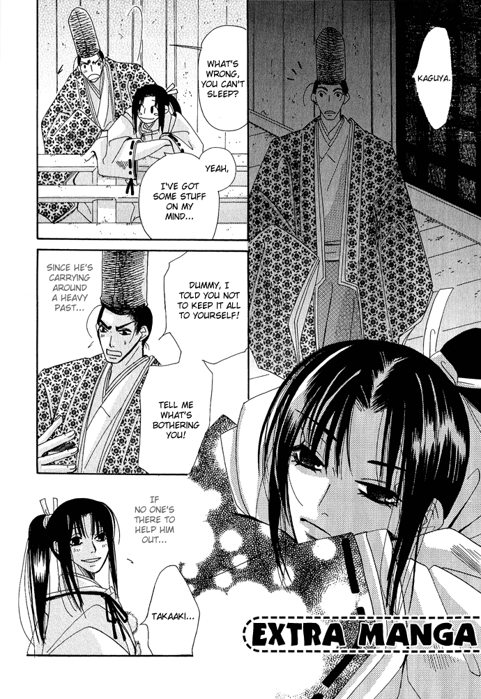 Mangetsu Monogatari Chapter 4.2 page 29 - Chapter 4 v2 : [End]