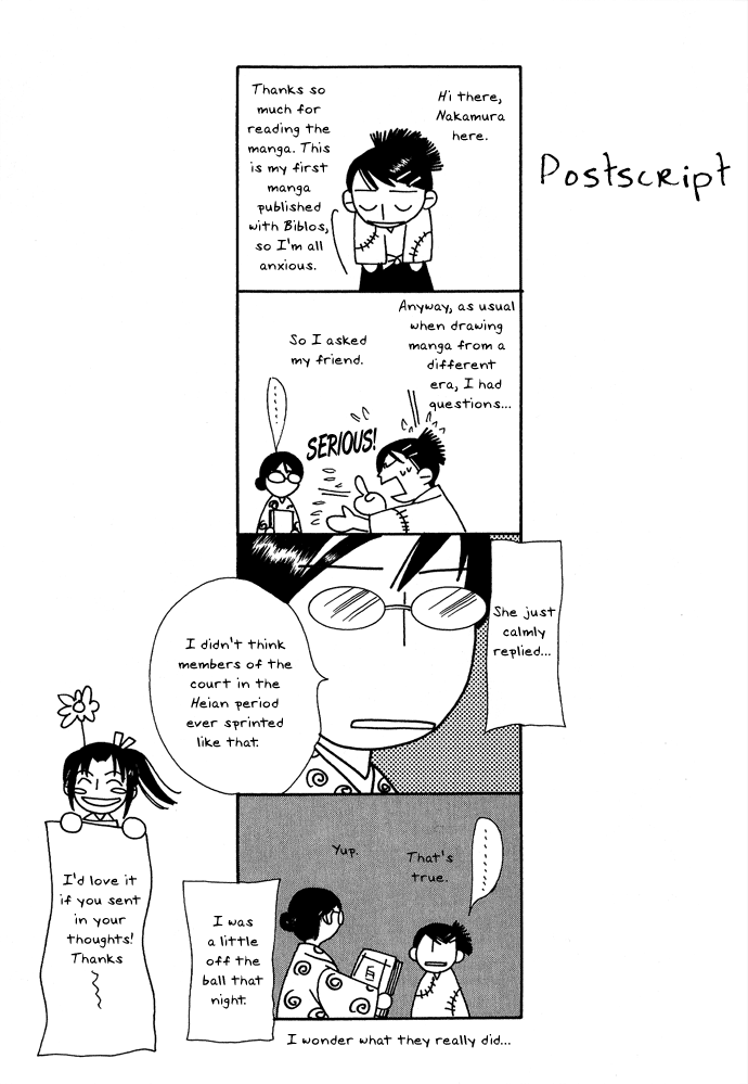 Mangetsu Monogatari Chapter 4.2 page 32 - Chapter 4 v2 : [End]