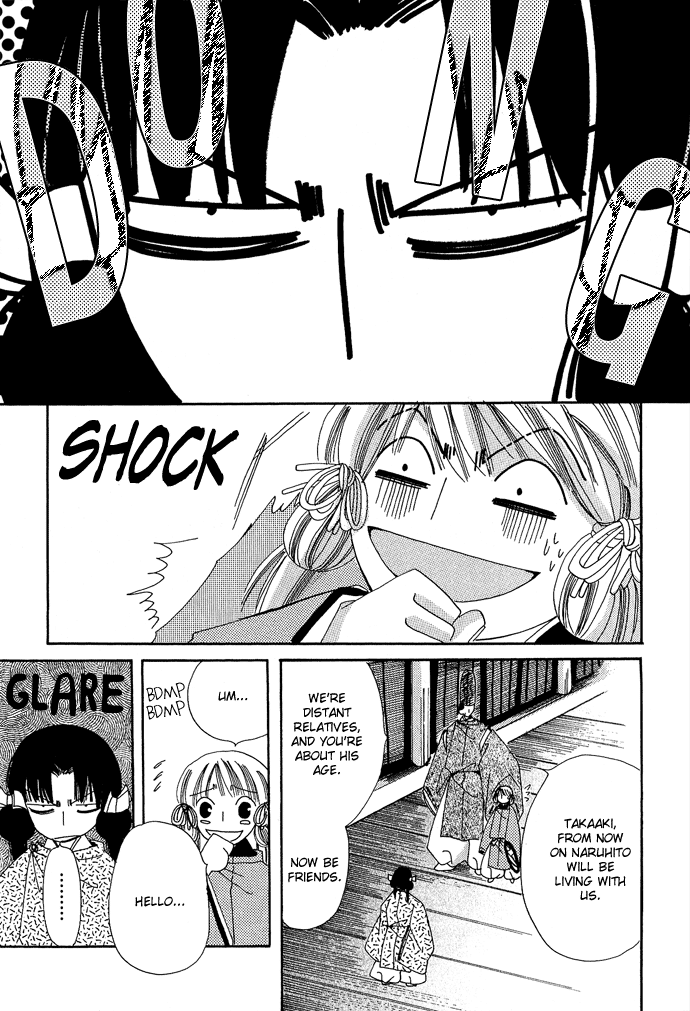 Mangetsu Monogatari Chapter 4.2 page 4 - Chapter 4 v2 : [End]