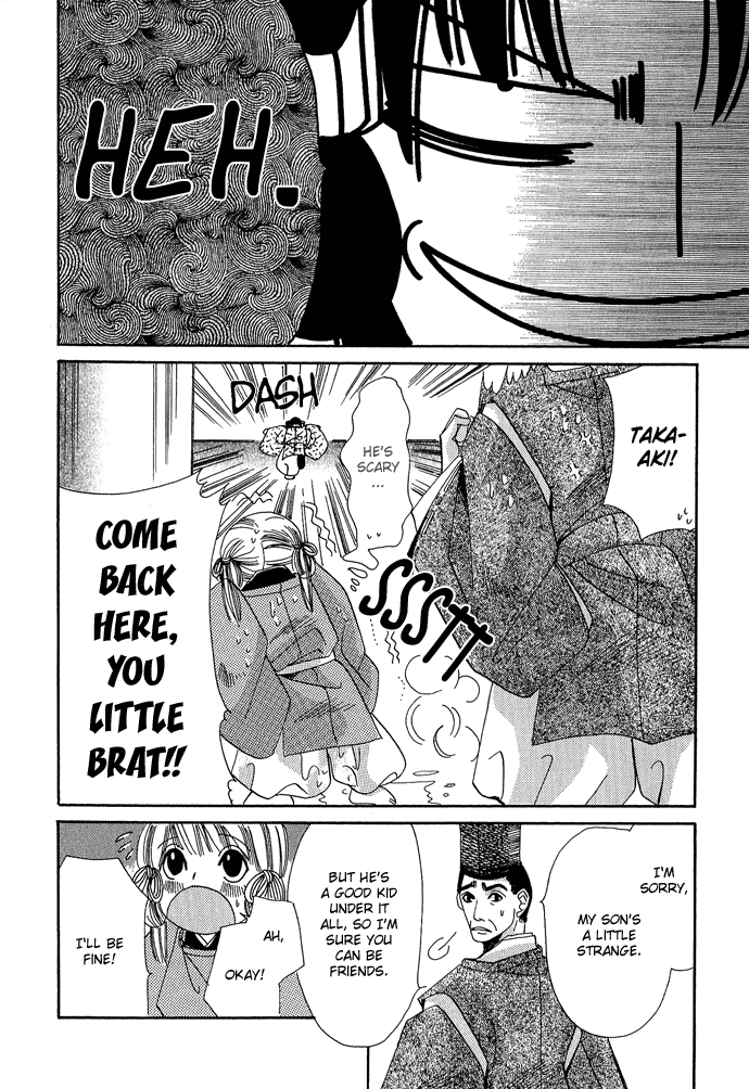 Mangetsu Monogatari Chapter 4.2 page 5 - Chapter 4 v2 : [End]