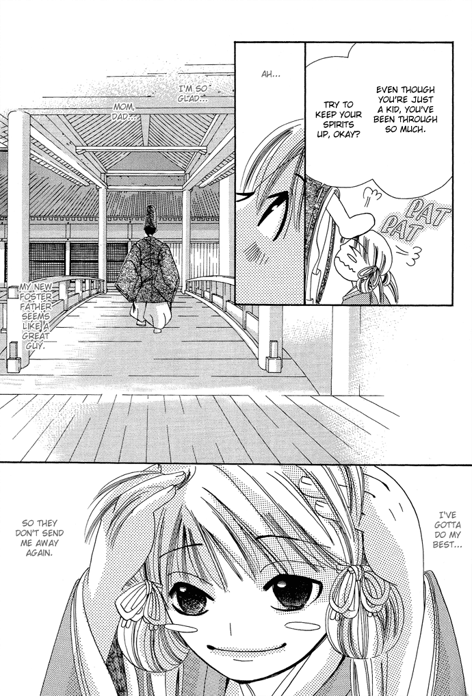Mangetsu Monogatari Chapter 4.2 page 6 - Chapter 4 v2 : [End]