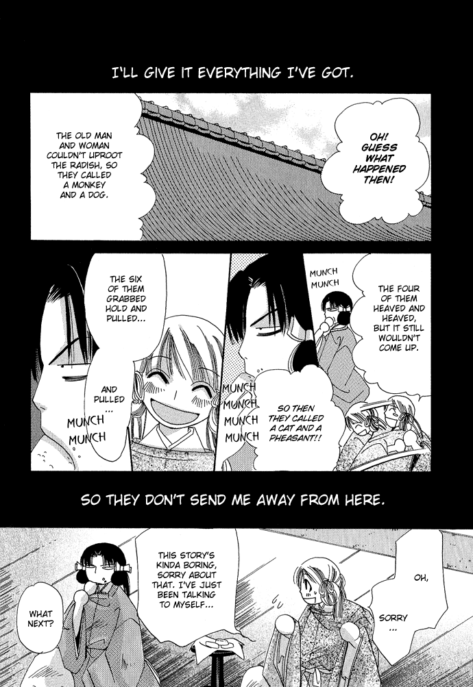 Mangetsu Monogatari Chapter 4.2 page 7 - Chapter 4 v2 : [End]