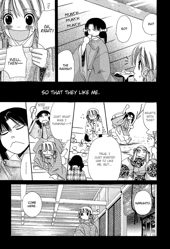 Mangetsu Monogatari Chapter 4.2 page 8 - Chapter 4 v2 : [End]