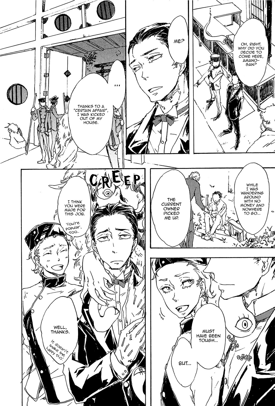 Mangetsu no Ou Chapter 1 page 10 - Chapter 1