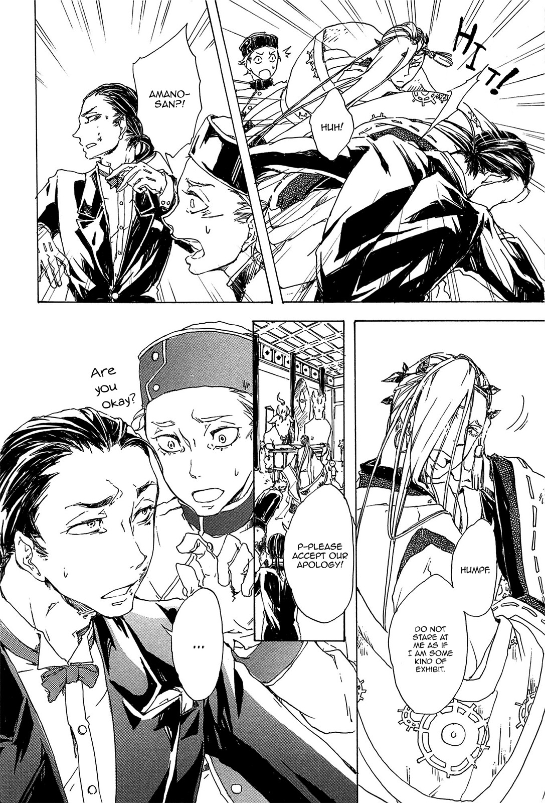 Mangetsu no Ou Chapter 1 page 14 - Chapter 1