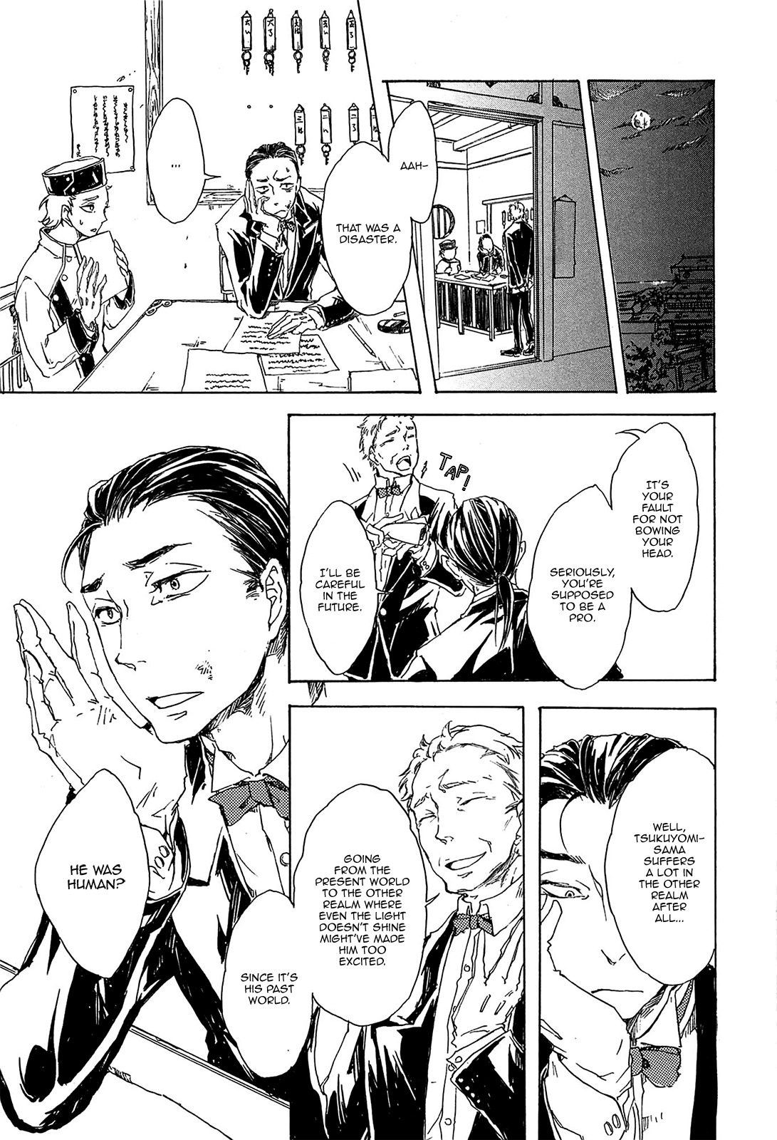 Mangetsu no Ou Chapter 1 page 15 - Chapter 1