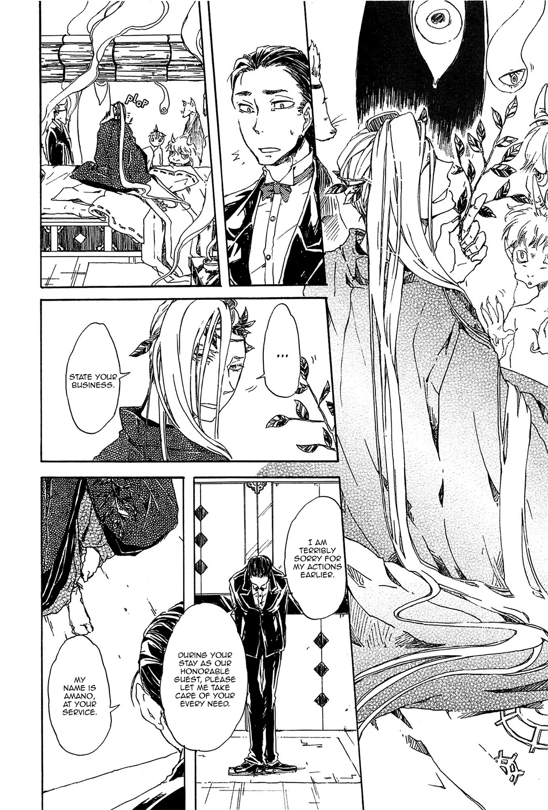 Mangetsu no Ou Chapter 1 page 22 - Chapter 1
