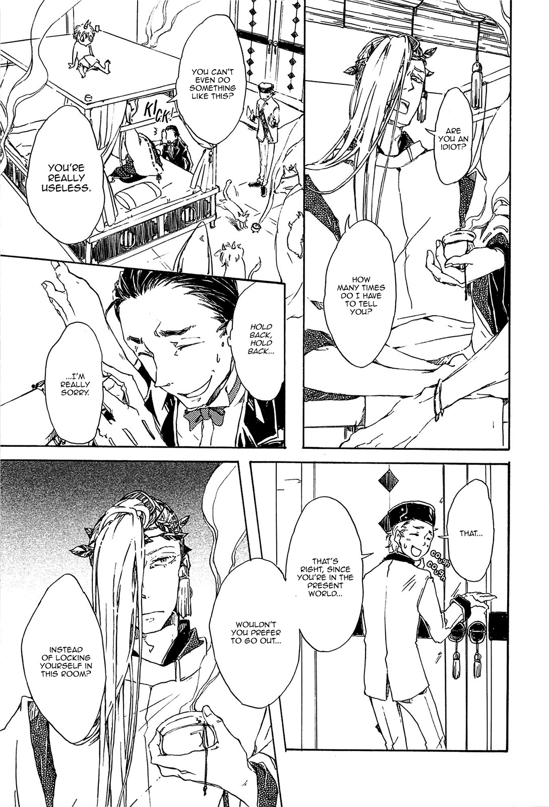 Mangetsu no Ou Chapter 1 page 25 - Chapter 1