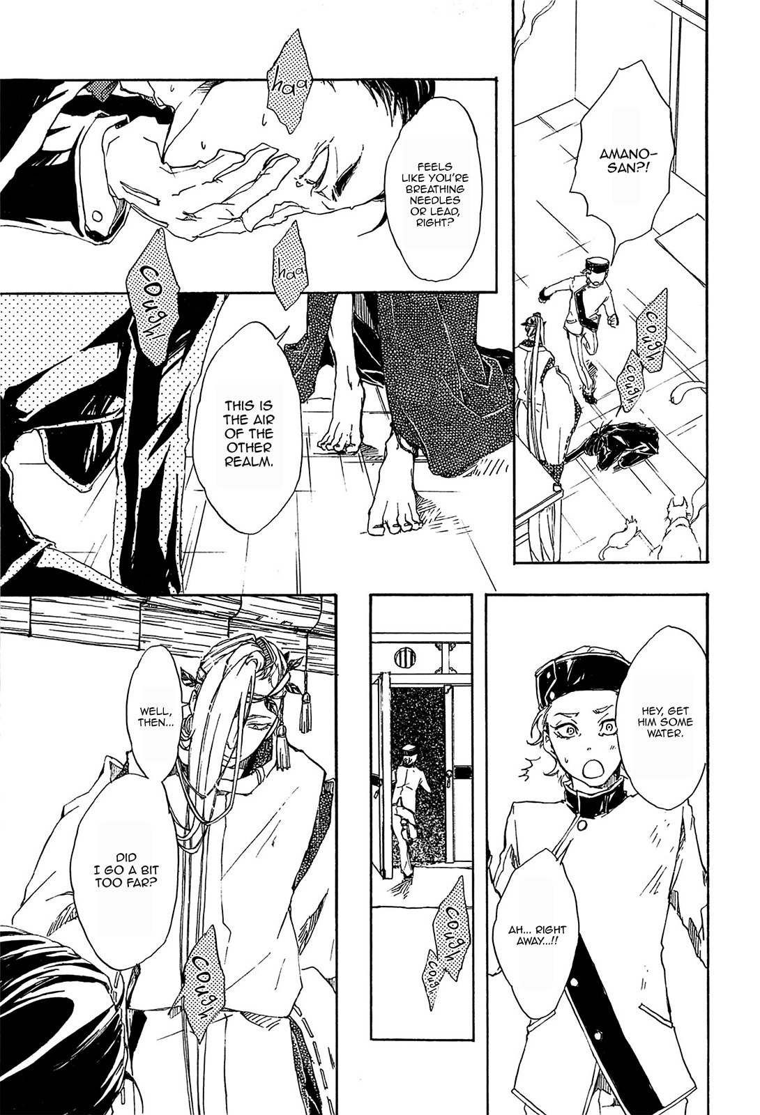 Mangetsu no Ou Chapter 1 page 29 - Chapter 1