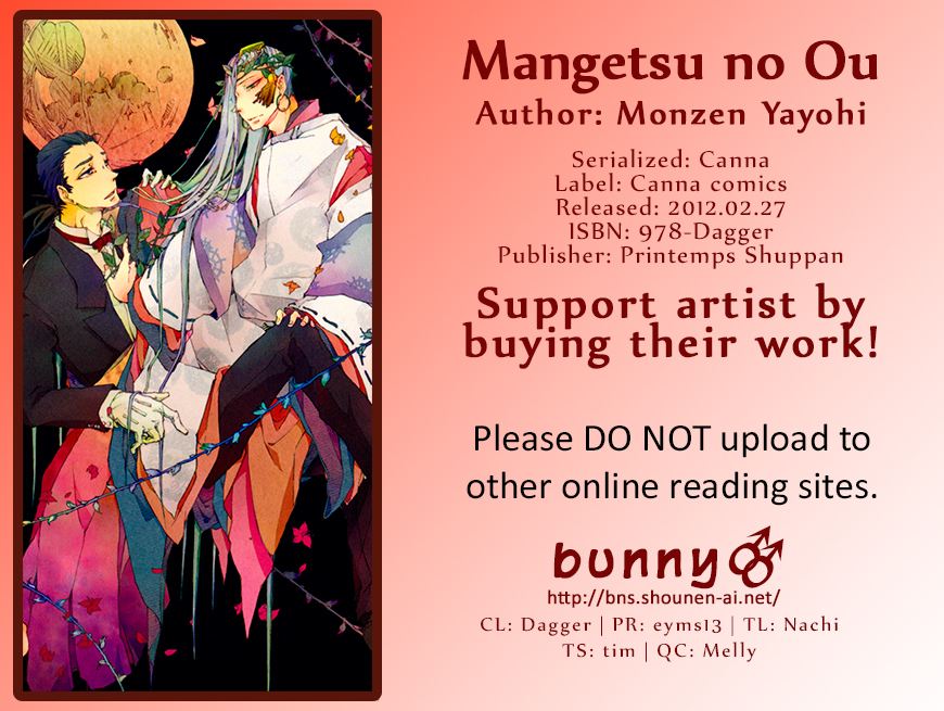 Mangetsu no Ou Chapter 1 page 6 - Chapter 1
