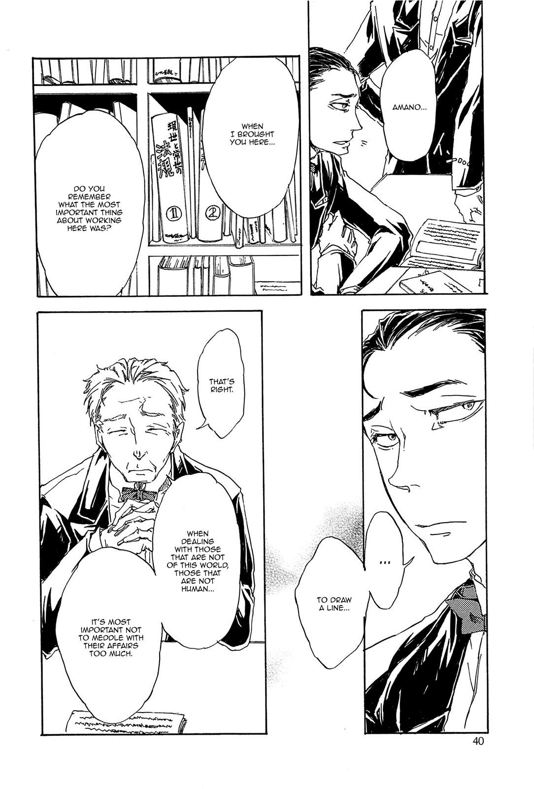 Mangetsu no Ou Chapter 2 page 10 - Chapter 2