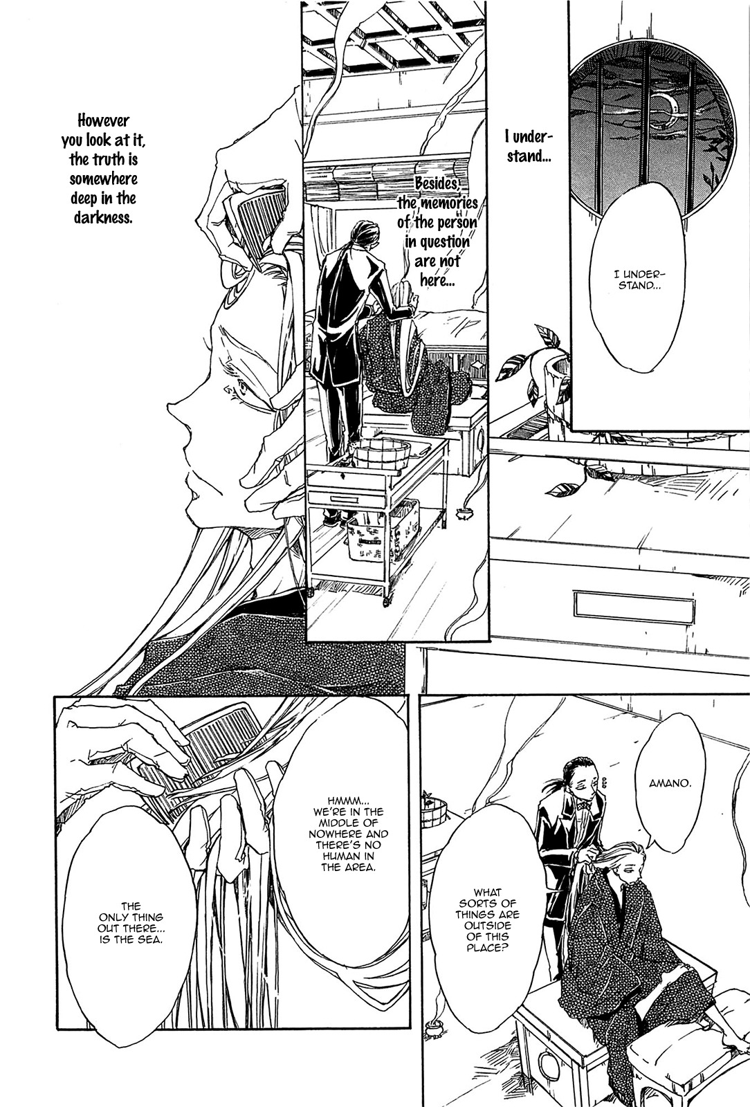 Mangetsu no Ou Chapter 2 page 12 - Chapter 2
