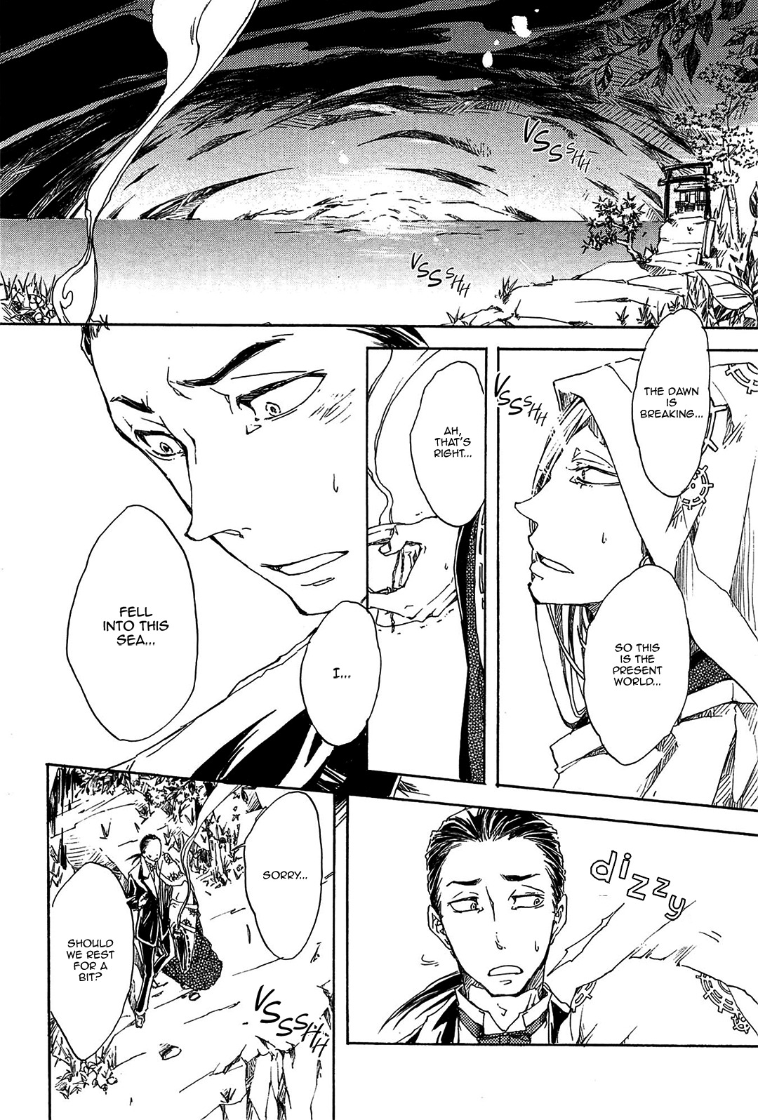 Mangetsu no Ou Chapter 2 page 18 - Chapter 2