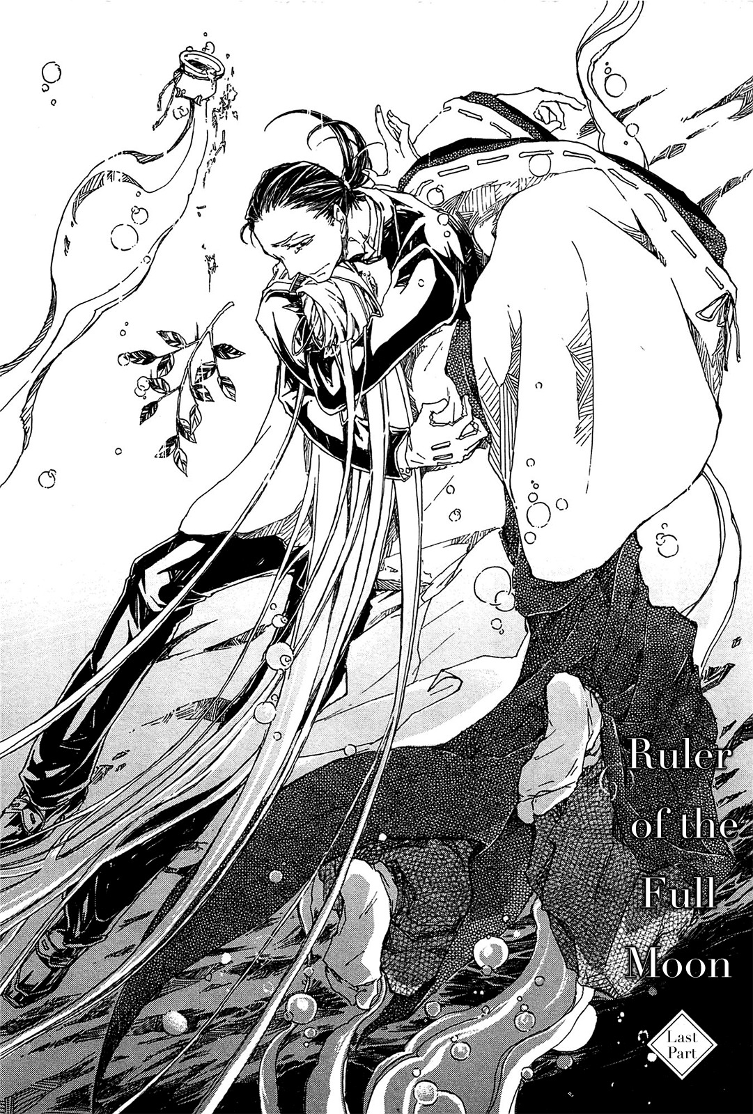 Mangetsu no Ou Chapter 2 page 2 - Chapter 2