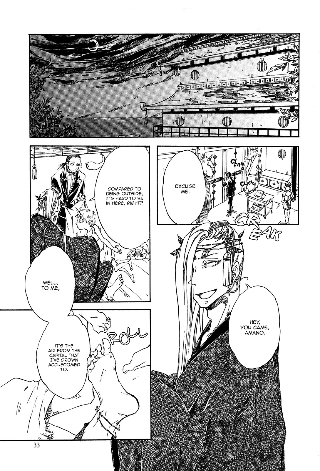 Mangetsu no Ou Chapter 2 page 3 - Chapter 2
