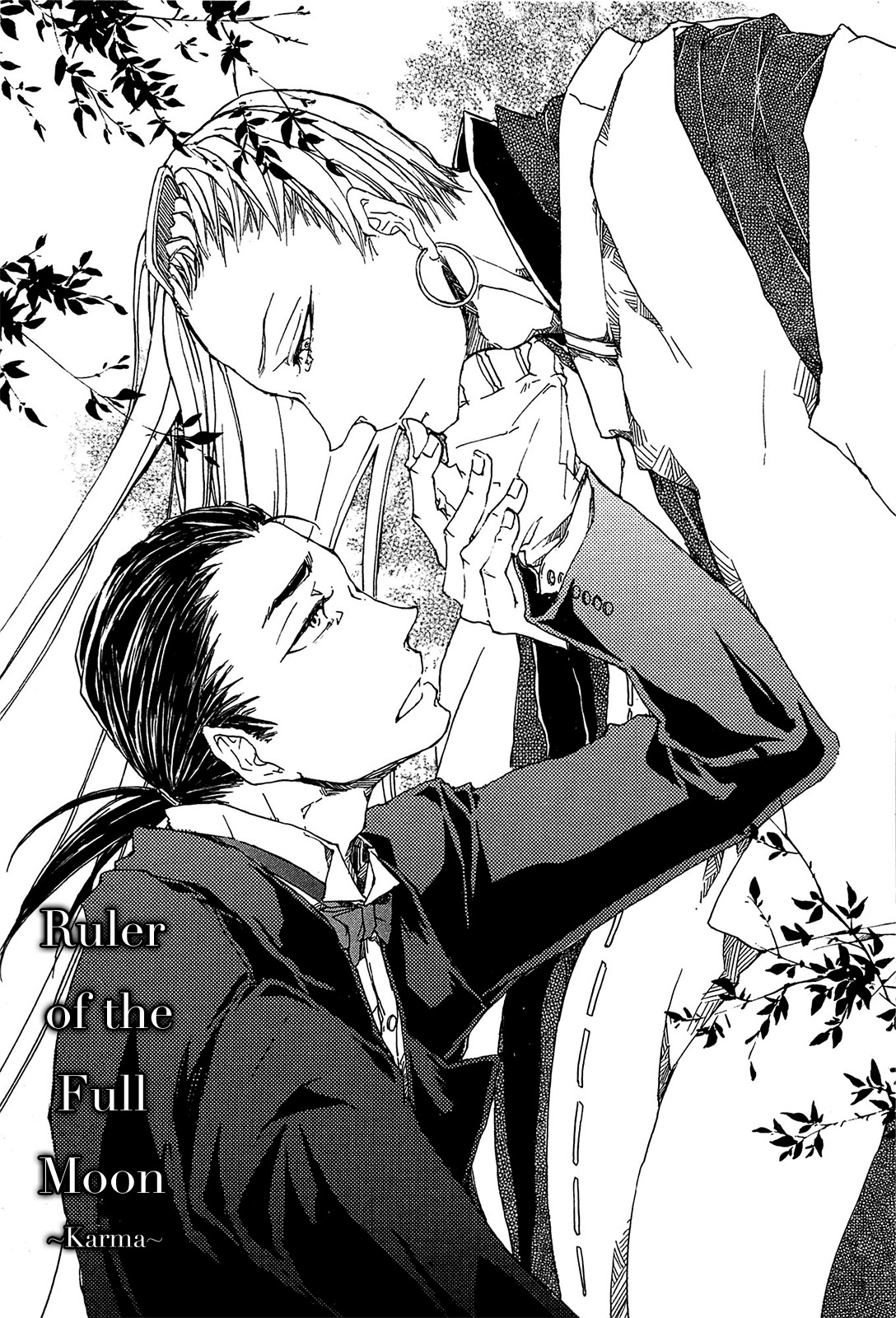 Mangetsu no Ou Chapter 3 page 1 - Chapter 3