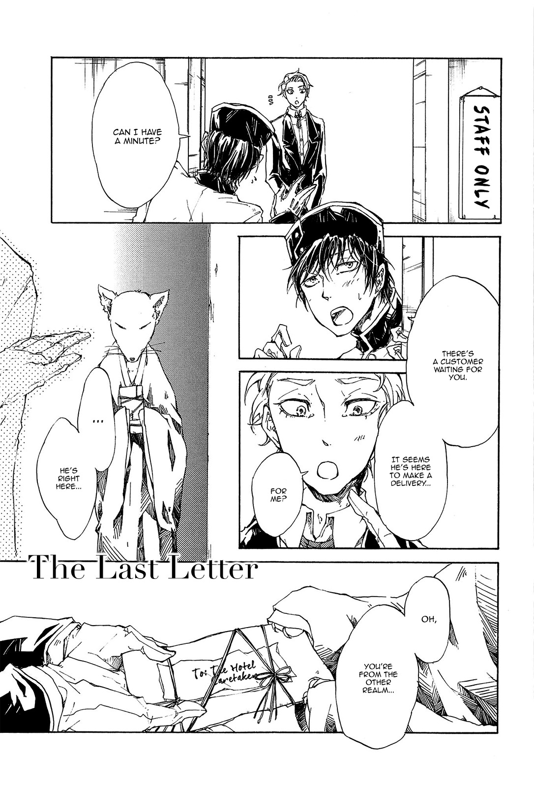 Mangetsu no Ou Chapter 4 page 1 - Chapter 4