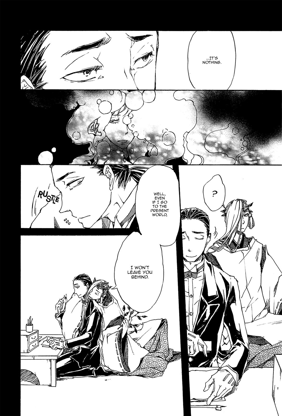 Mangetsu no Ou Chapter 4 page 12 - Chapter 4