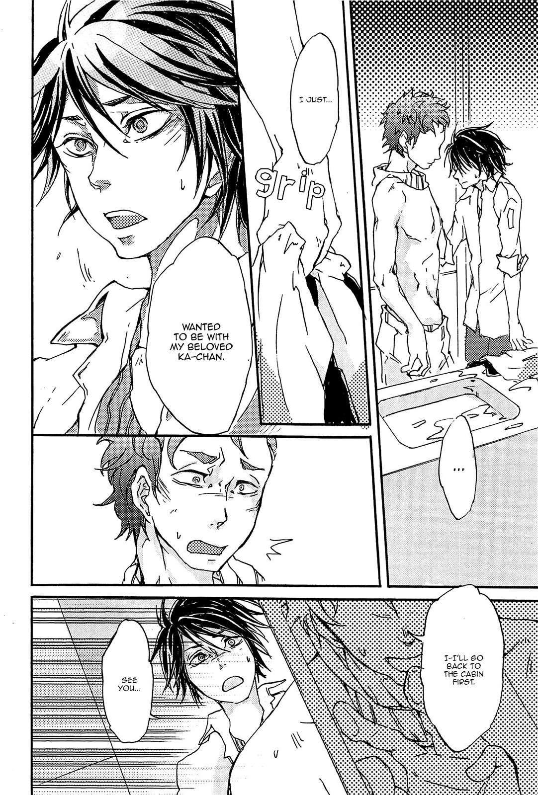 Mangetsu no Ou Chapter 6 page 16 - Chapter 6