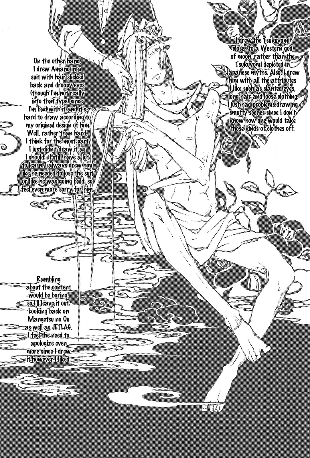 Mangetsu no Ou Chapter 7 page 5 - Chapter 7